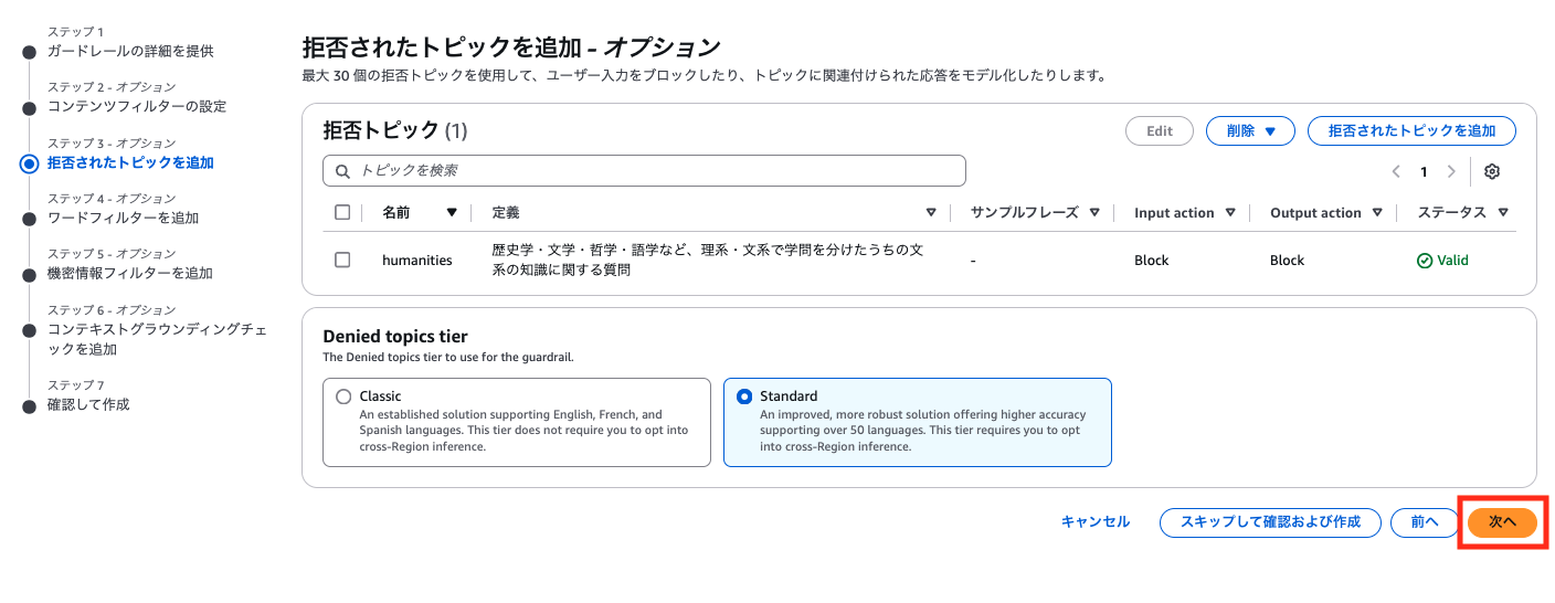 Missing alt text value