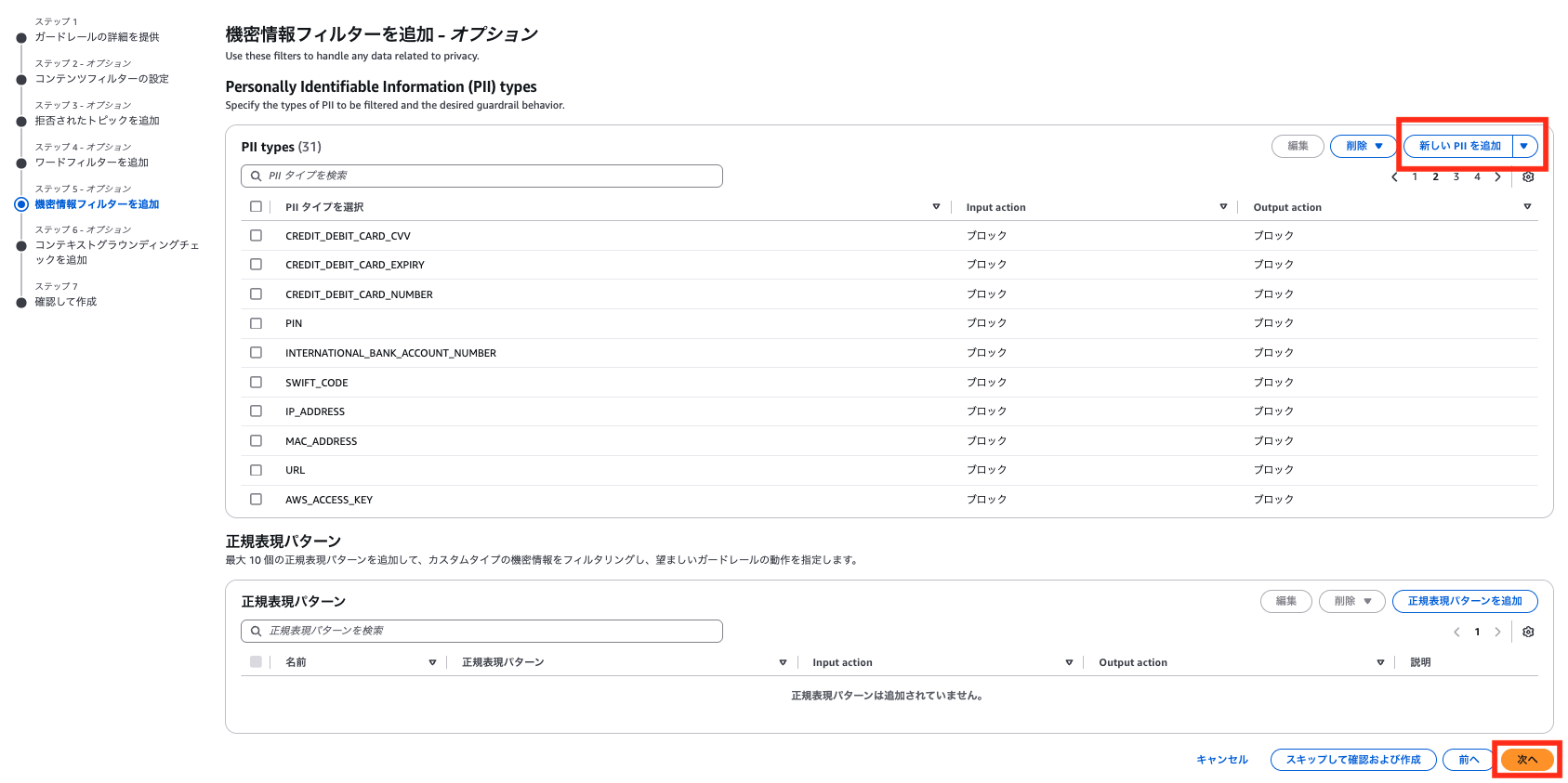 Missing alt text value