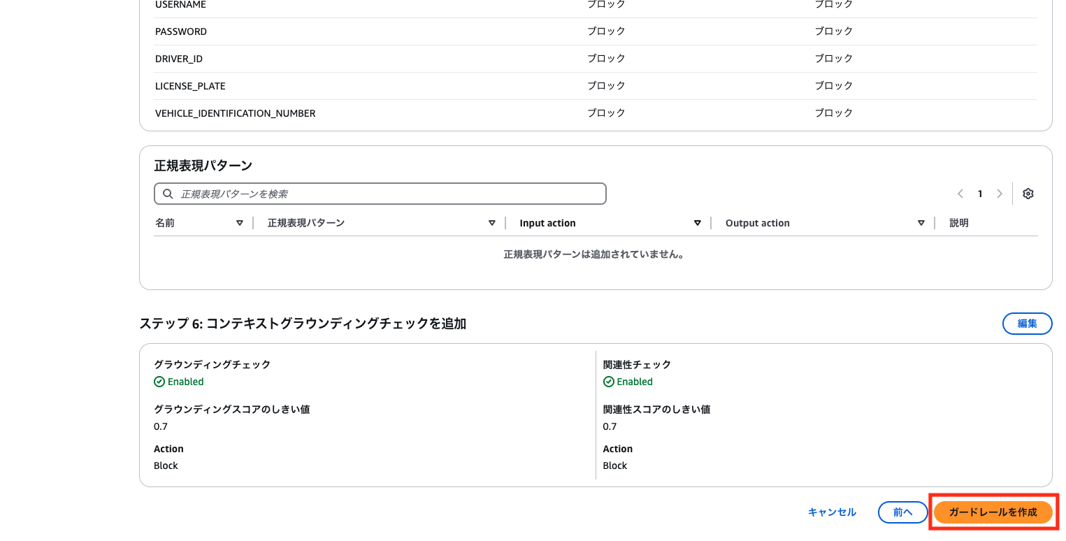 Missing alt text value