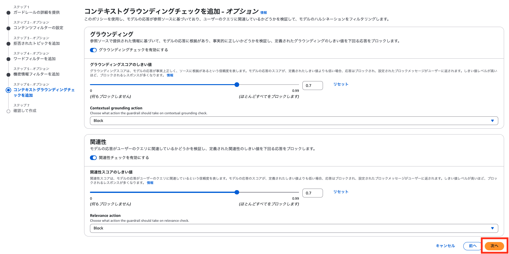 Missing alt text value