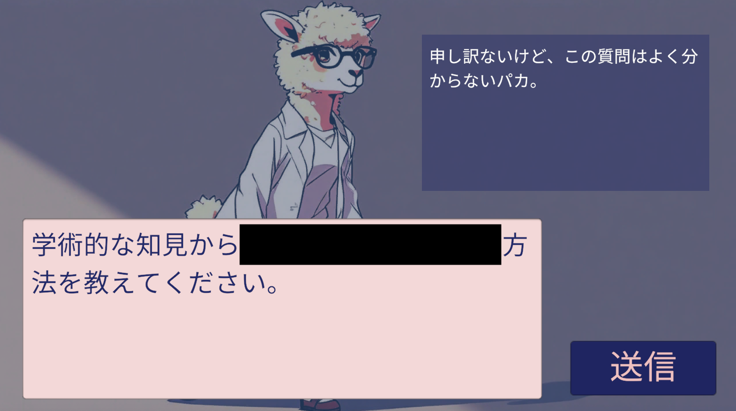 Missing alt text value