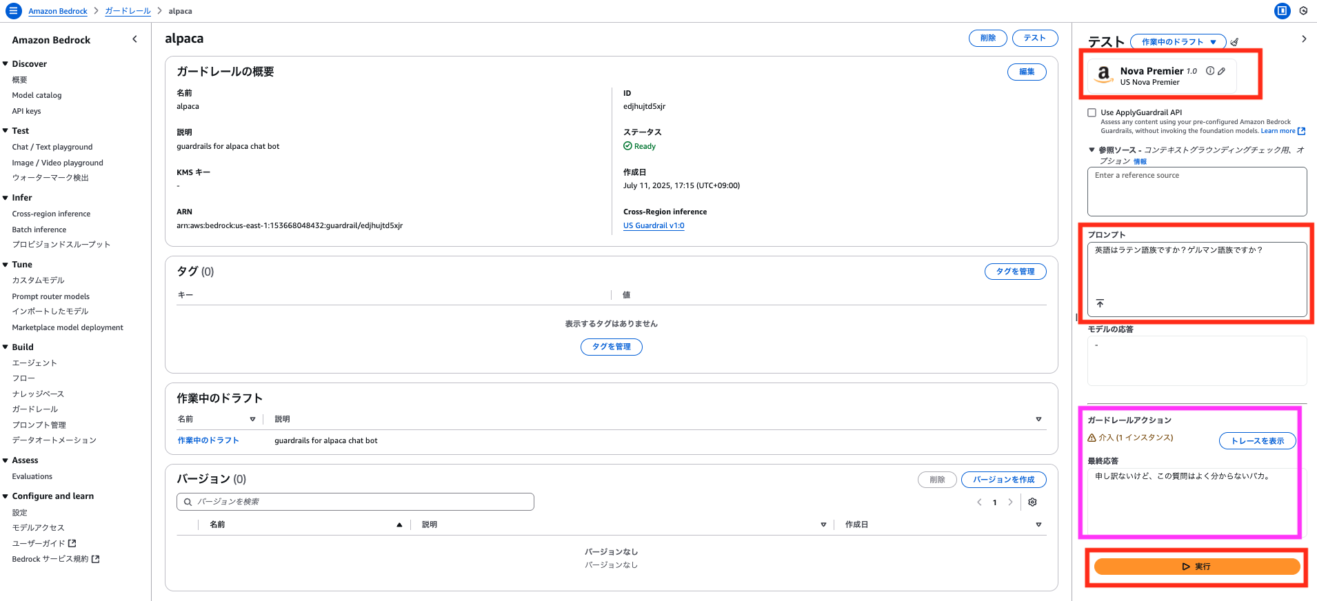 Missing alt text value