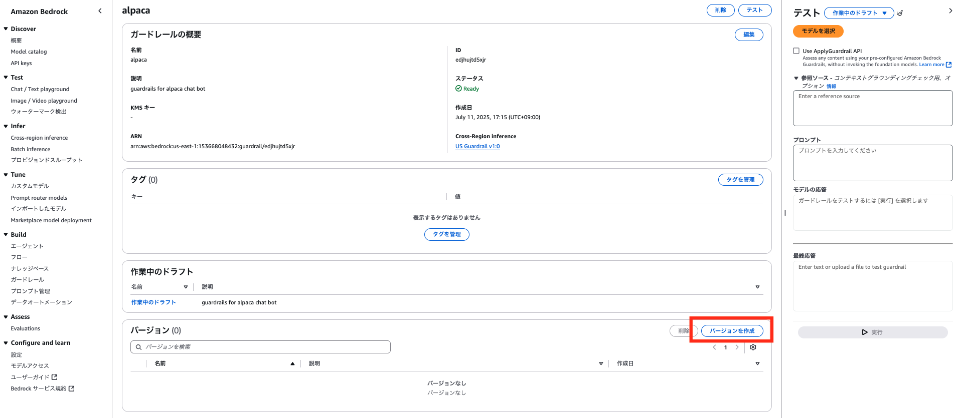Missing alt text value
