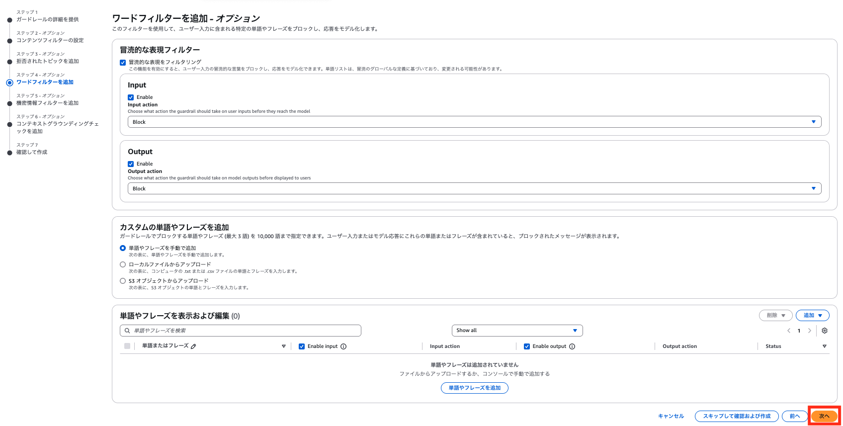 Missing alt text value