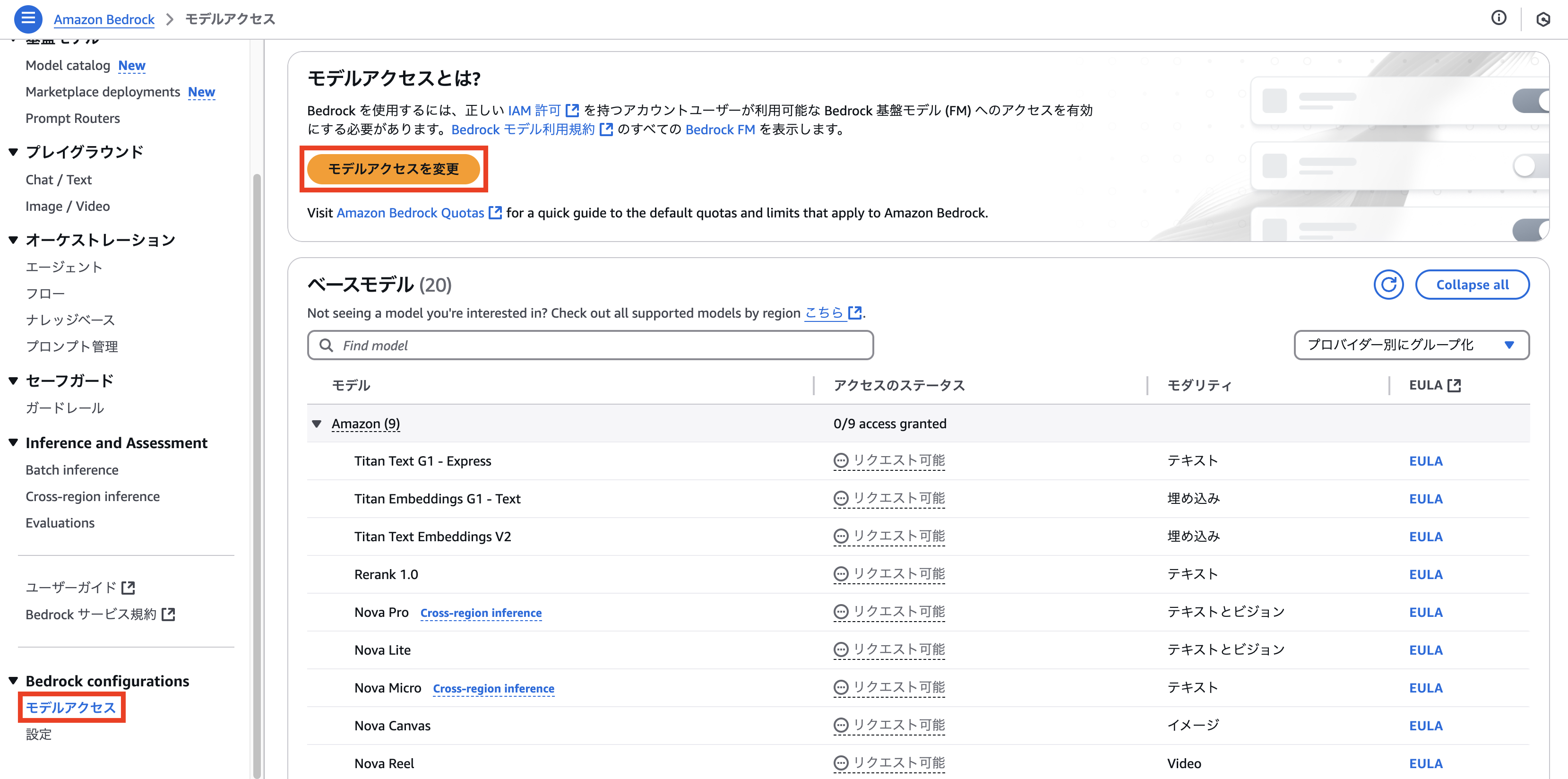 Missing alt text value
