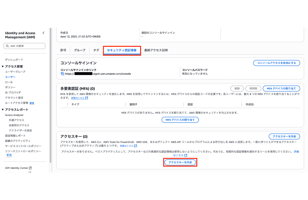 Missing alt text value