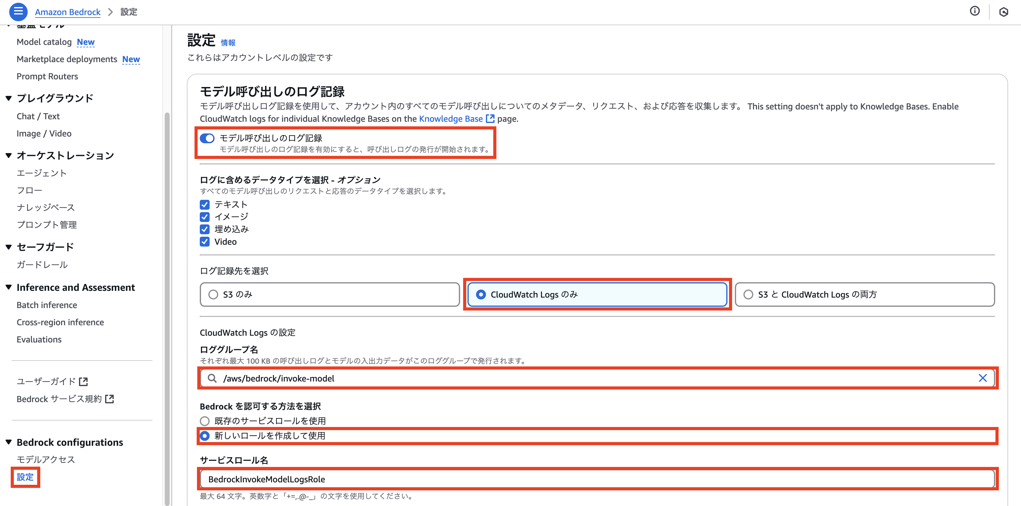 Missing alt text value