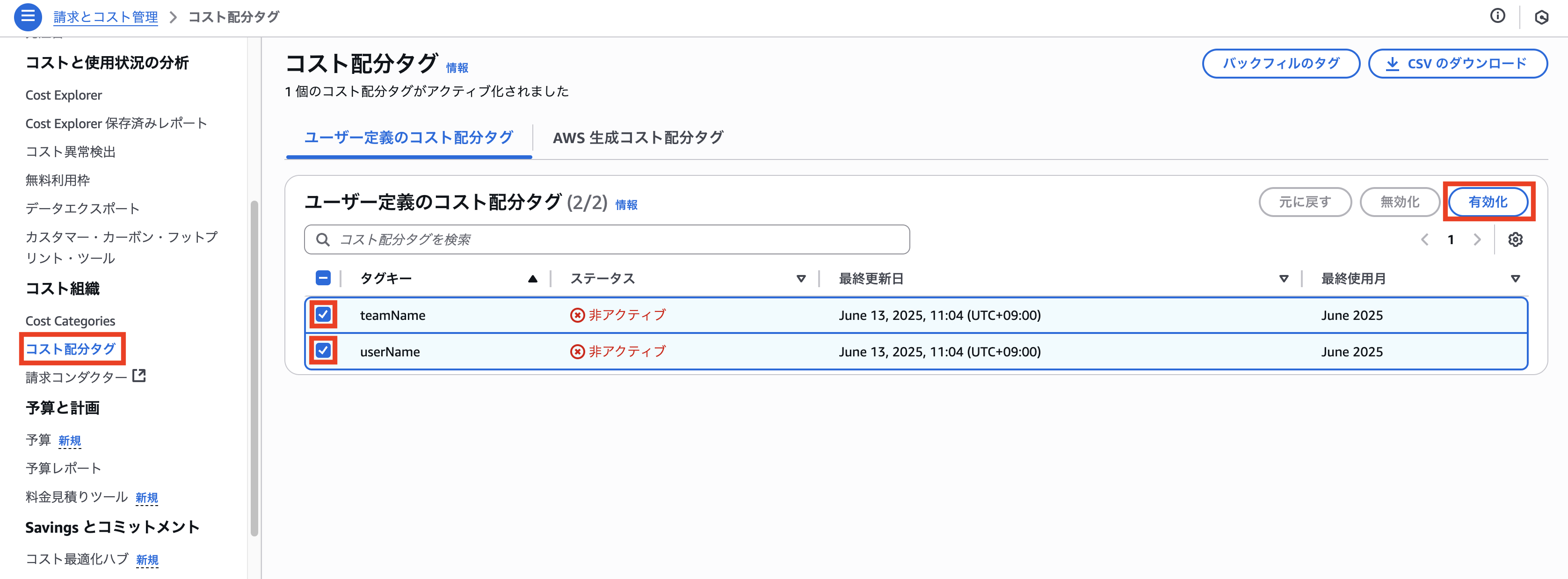 Missing alt text value