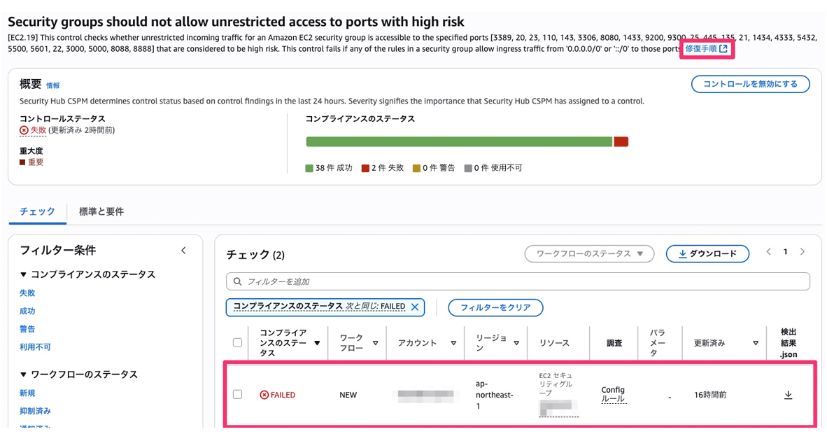 Missing alt text value