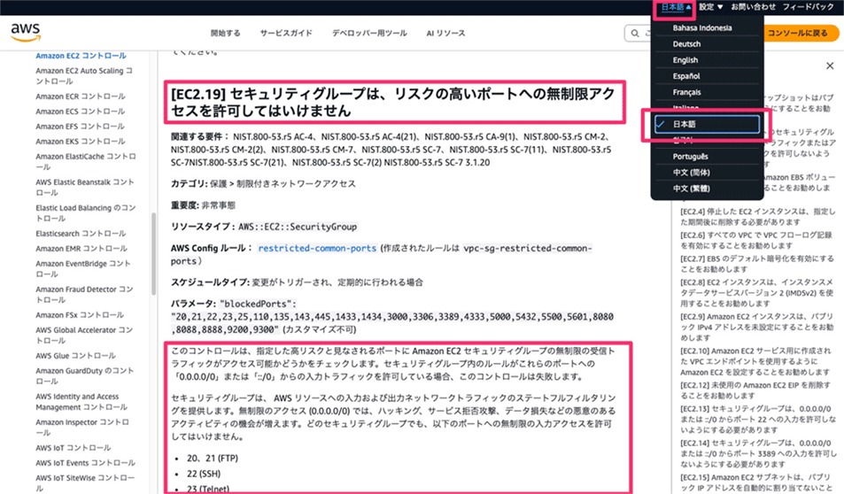 Missing alt text value