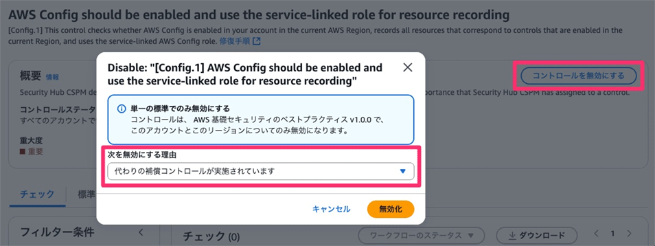 Missing alt text value