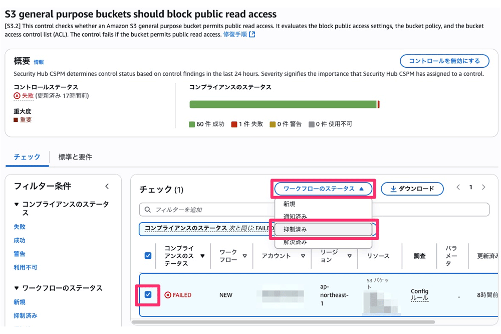 Missing alt text value