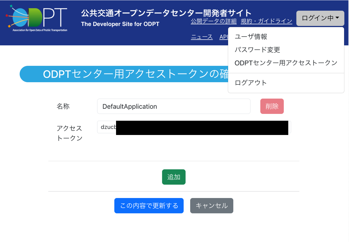 Missing alt text value