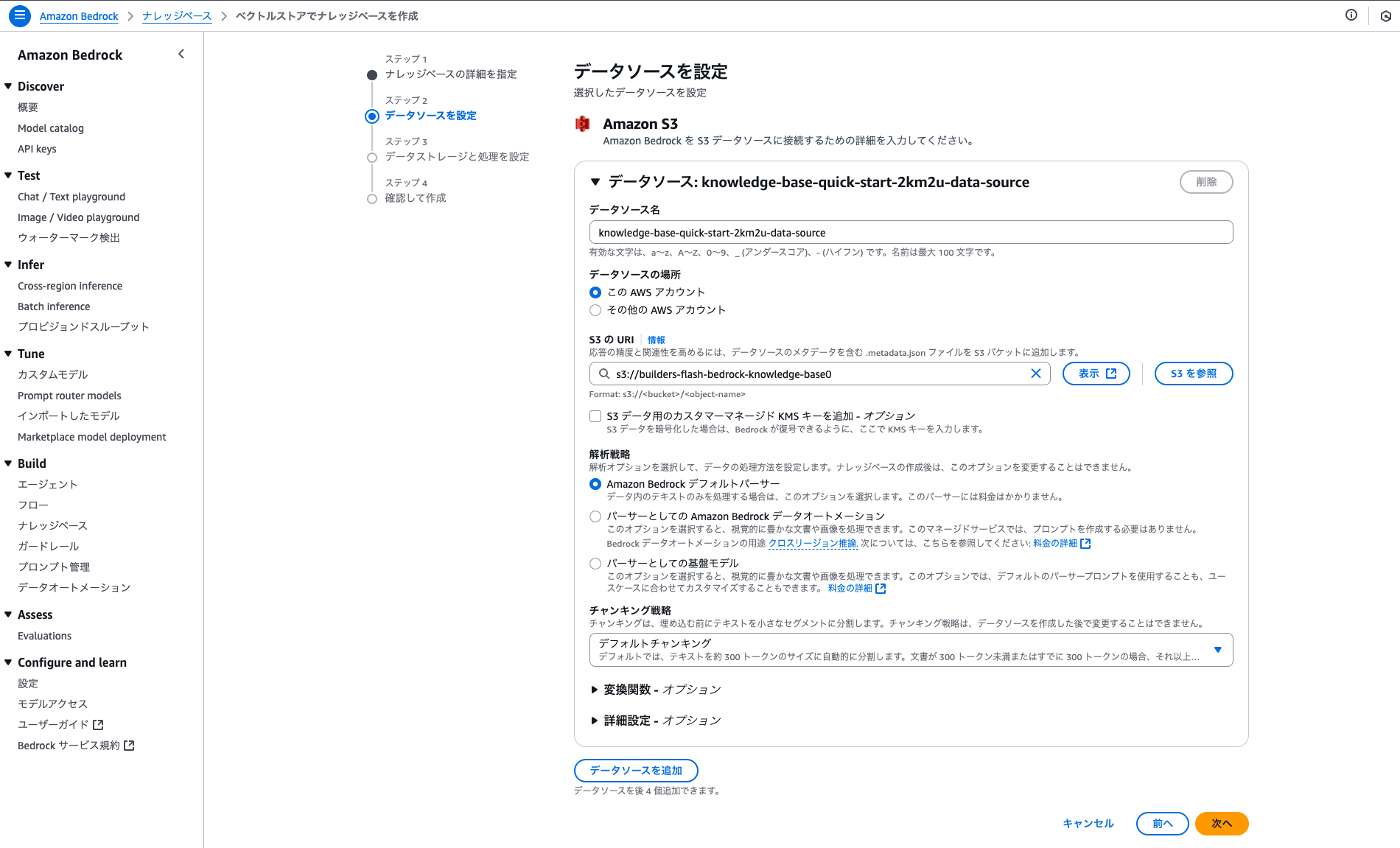 Missing alt text value