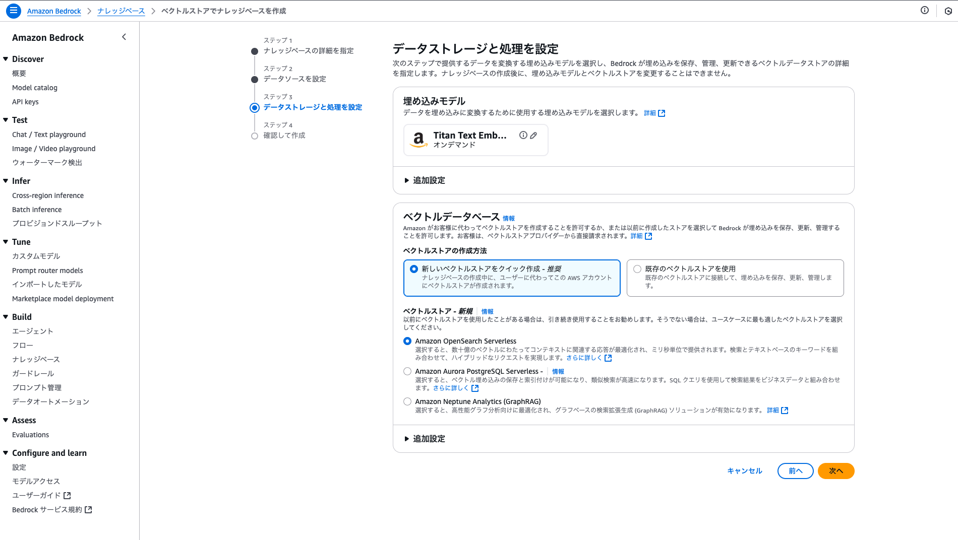 Missing alt text value