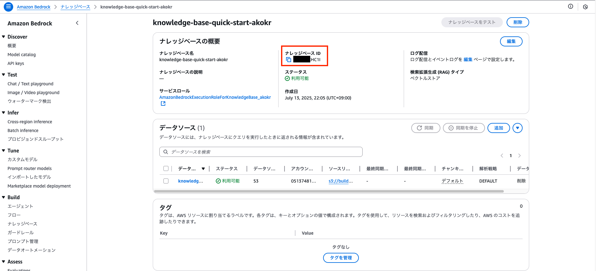 Missing alt text value