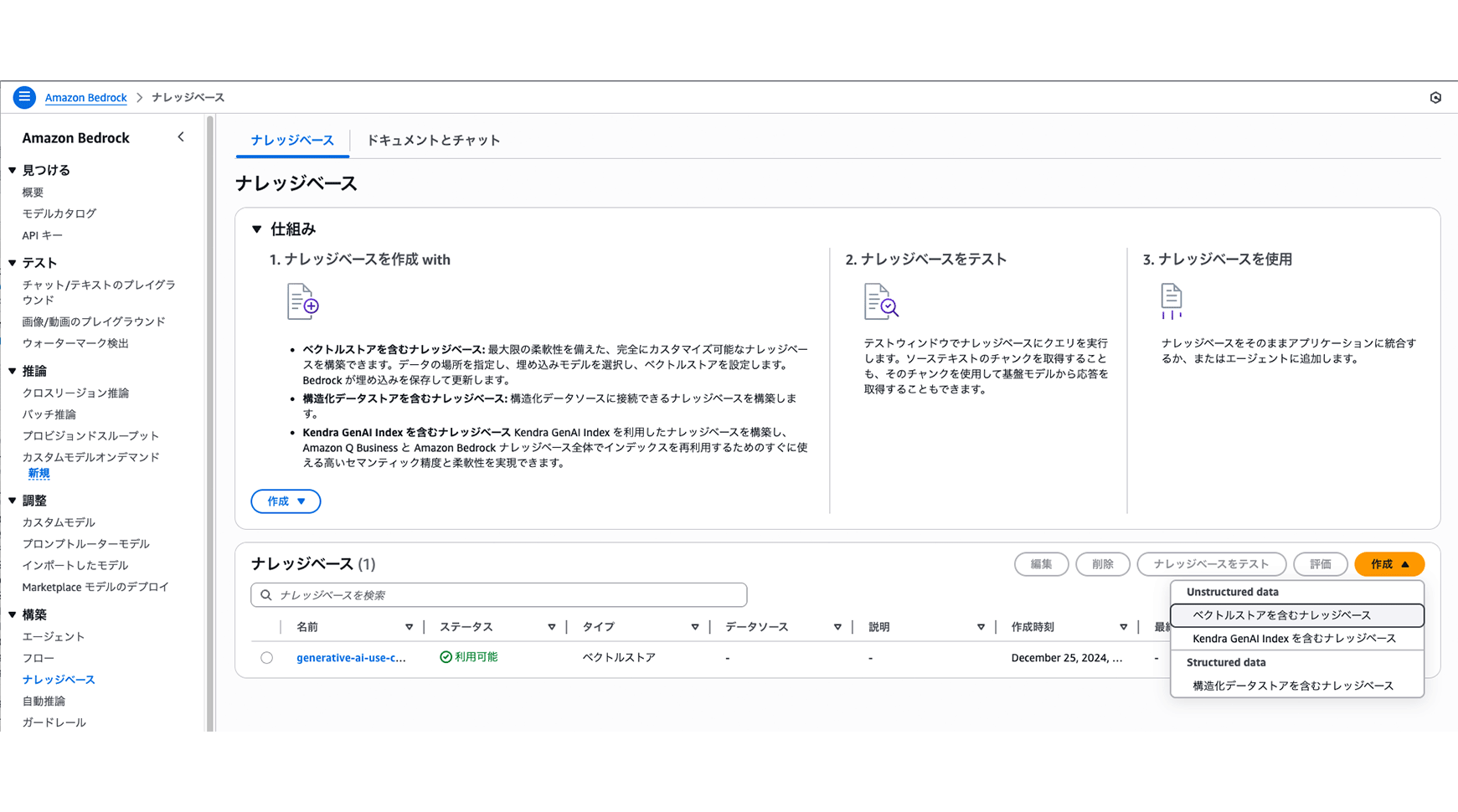 Missing alt text value