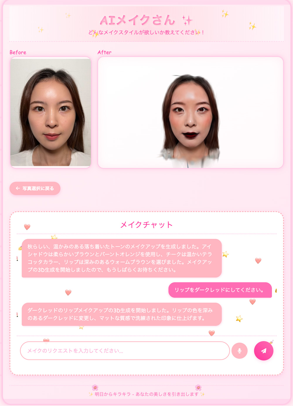 Missing alt text value