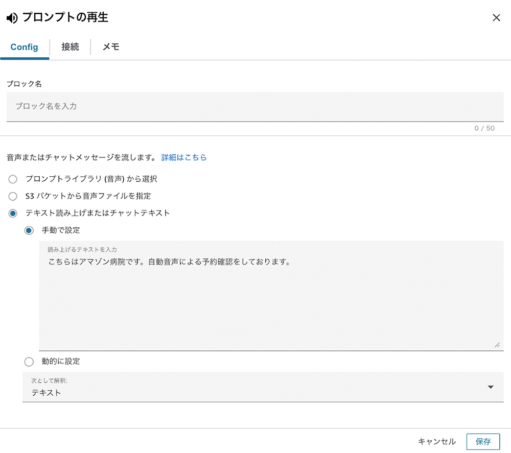 Missing alt text value