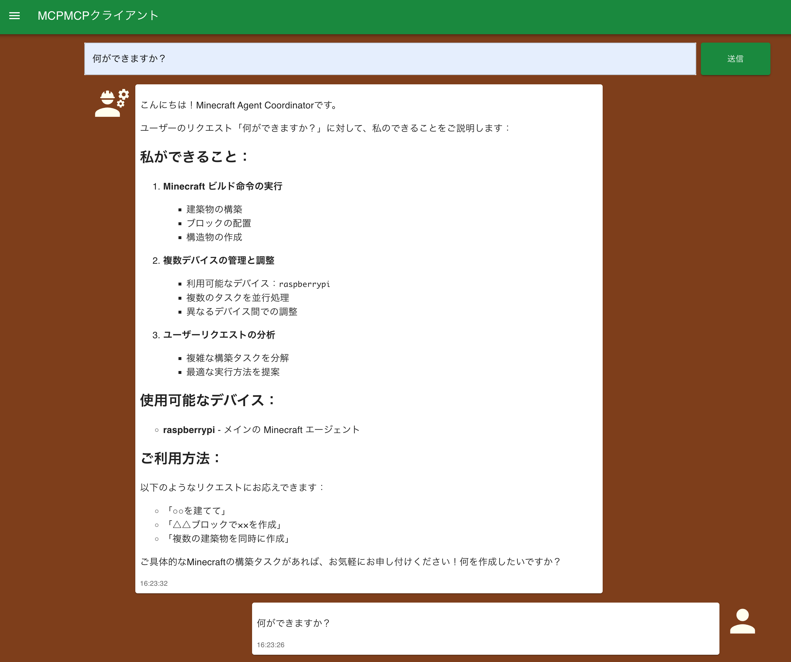 Missing alt text value