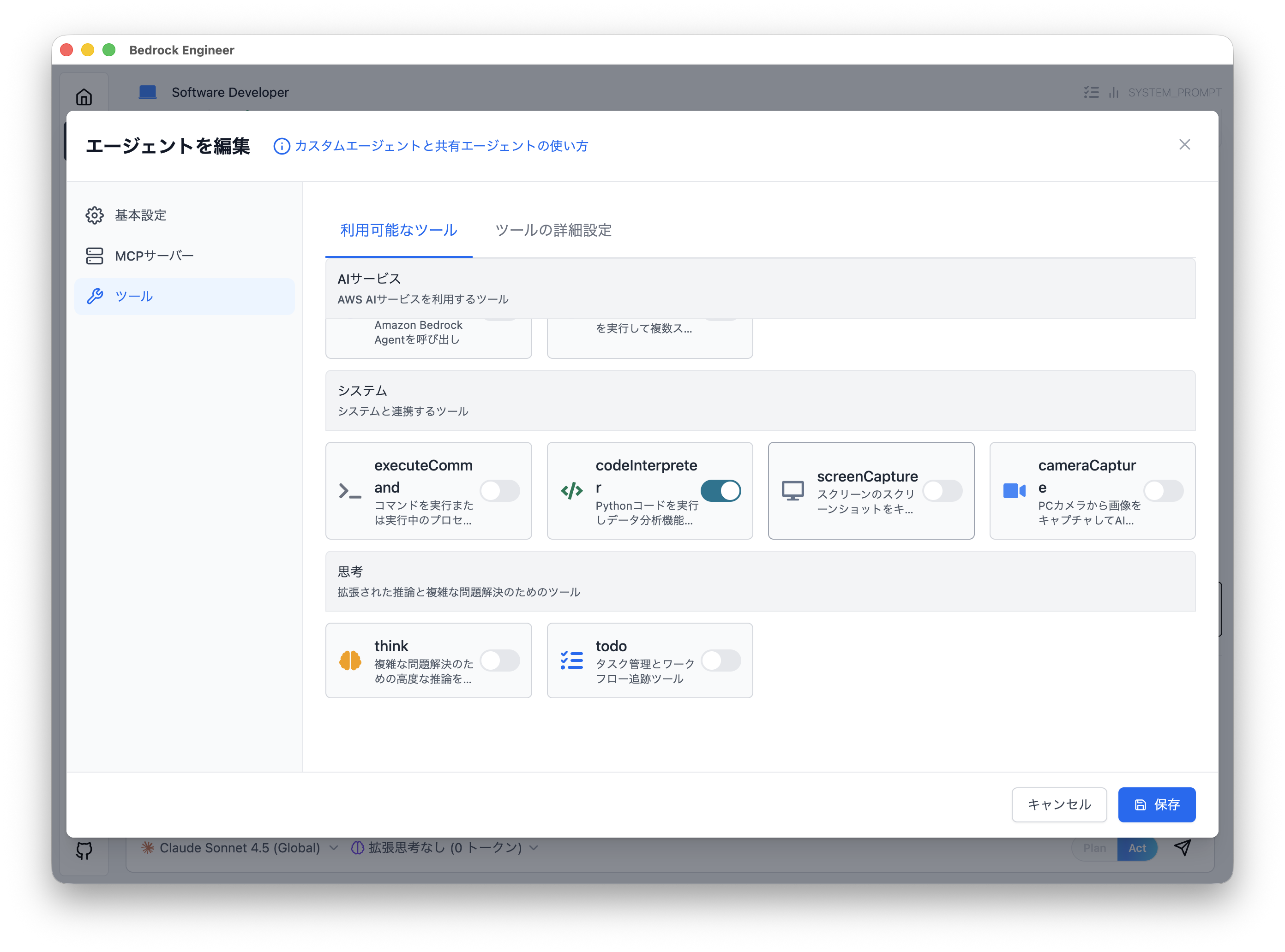 Missing alt text value