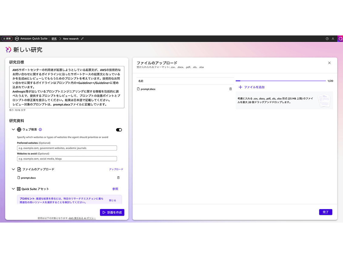 Missing alt text value
