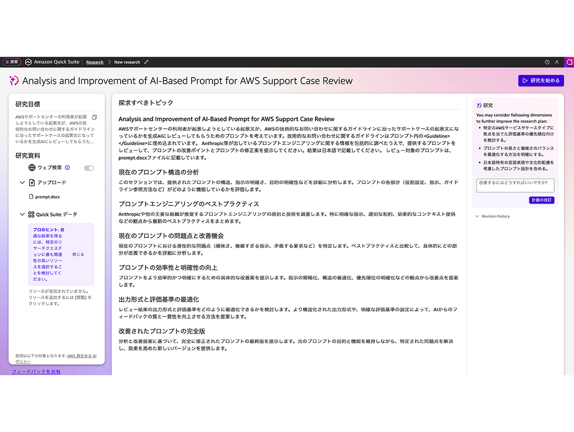 Missing alt text value