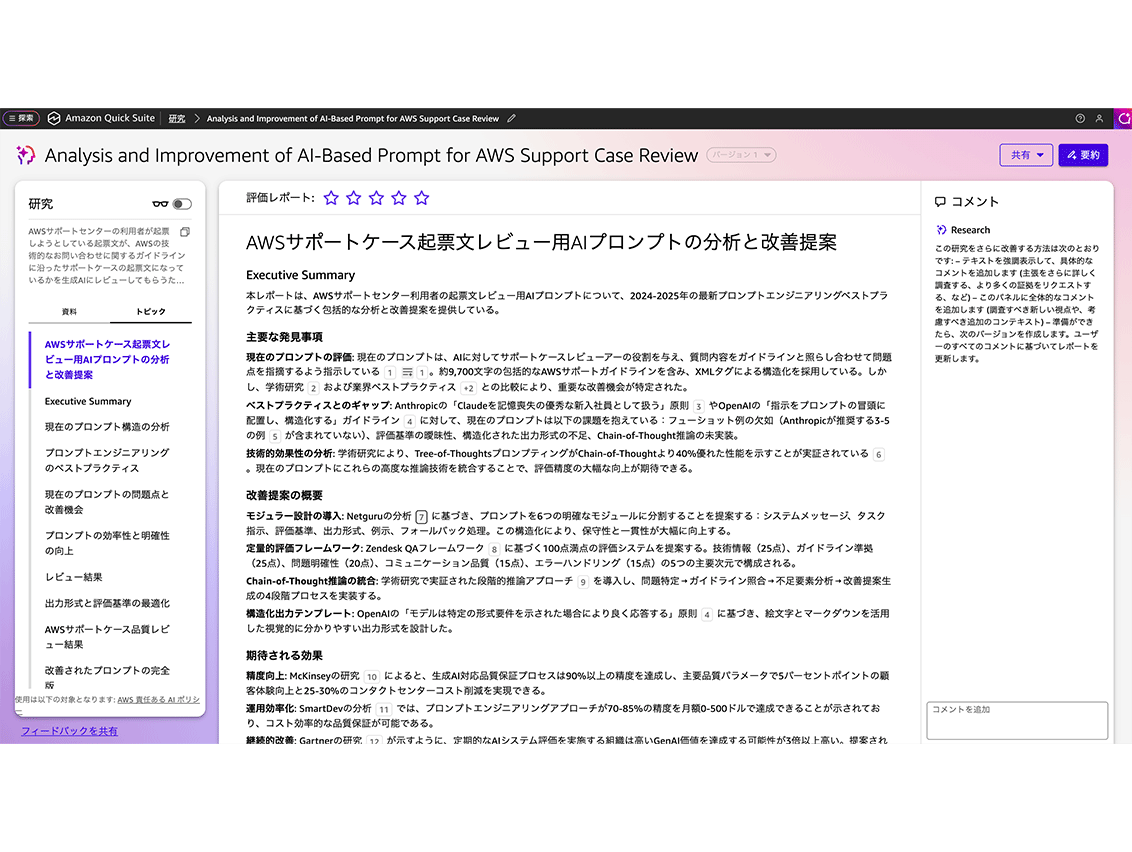 Missing alt text value