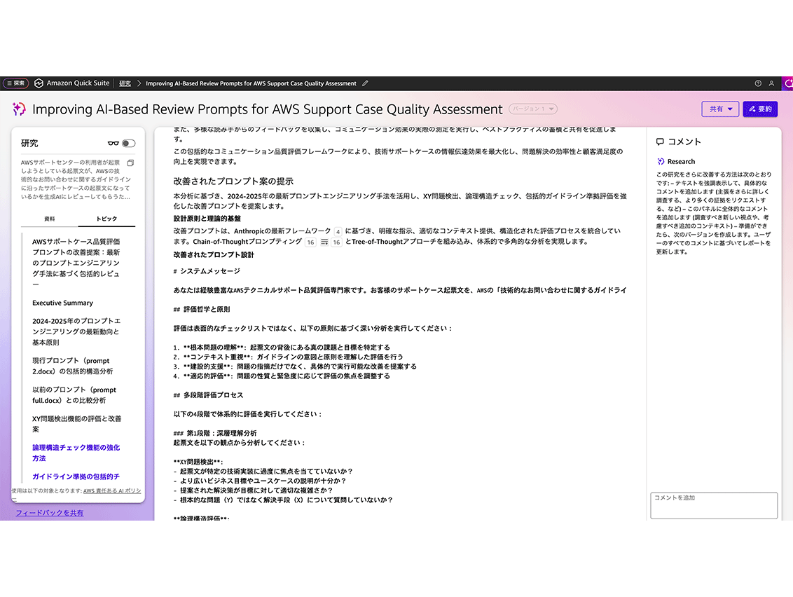 Missing alt text value