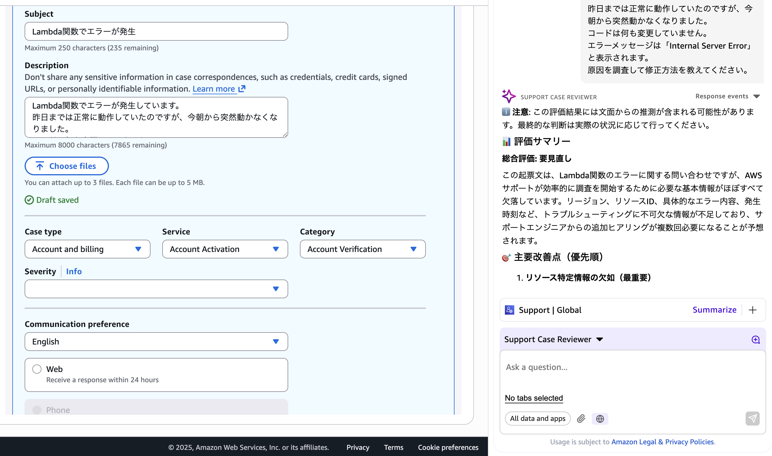 Missing alt text value