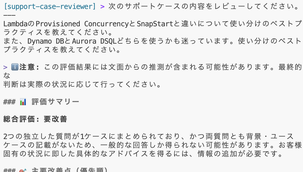 Missing alt text value
