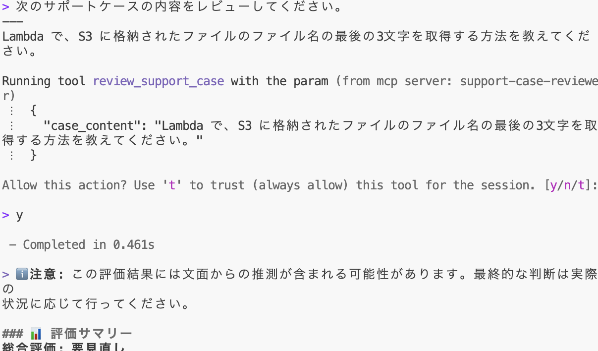 Missing alt text value