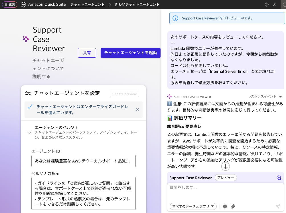 Missing alt text value