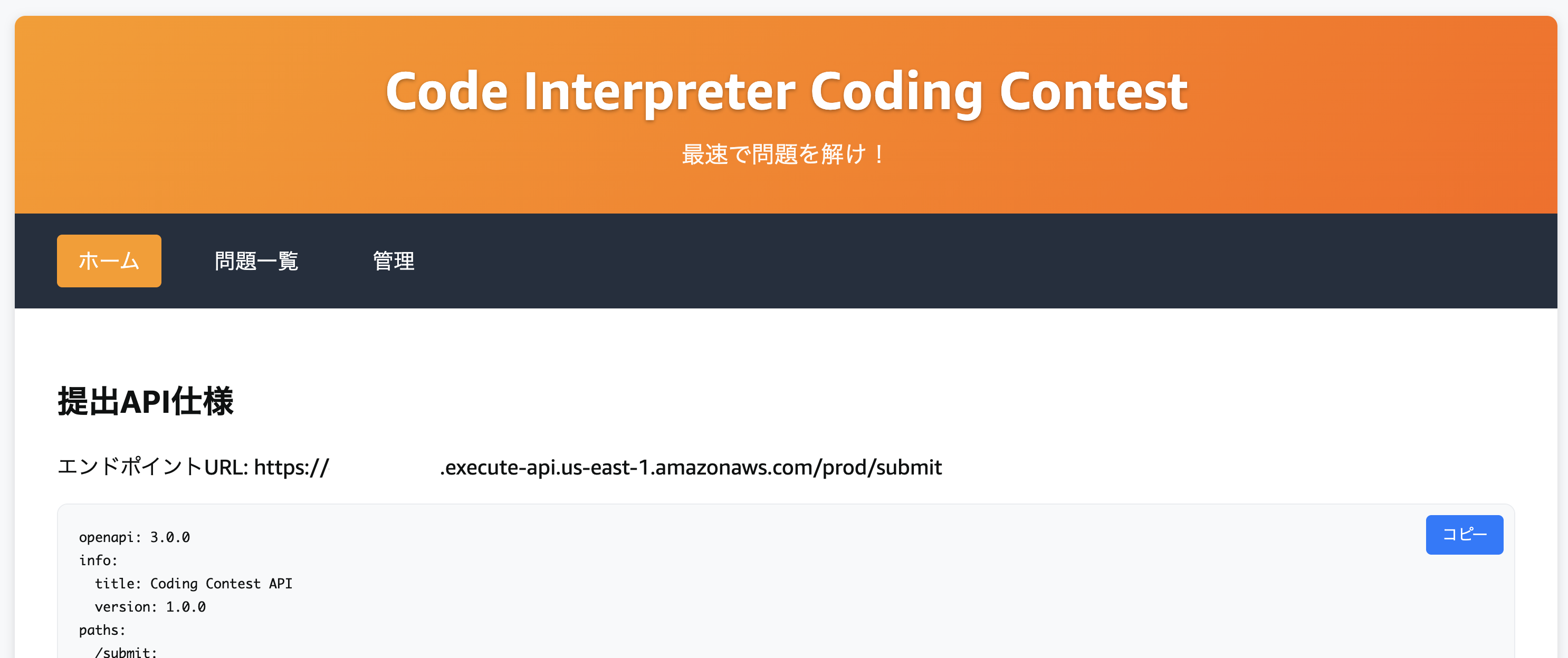 Missing alt text value