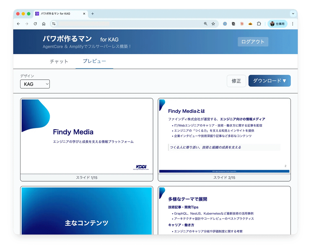 Missing alt text value