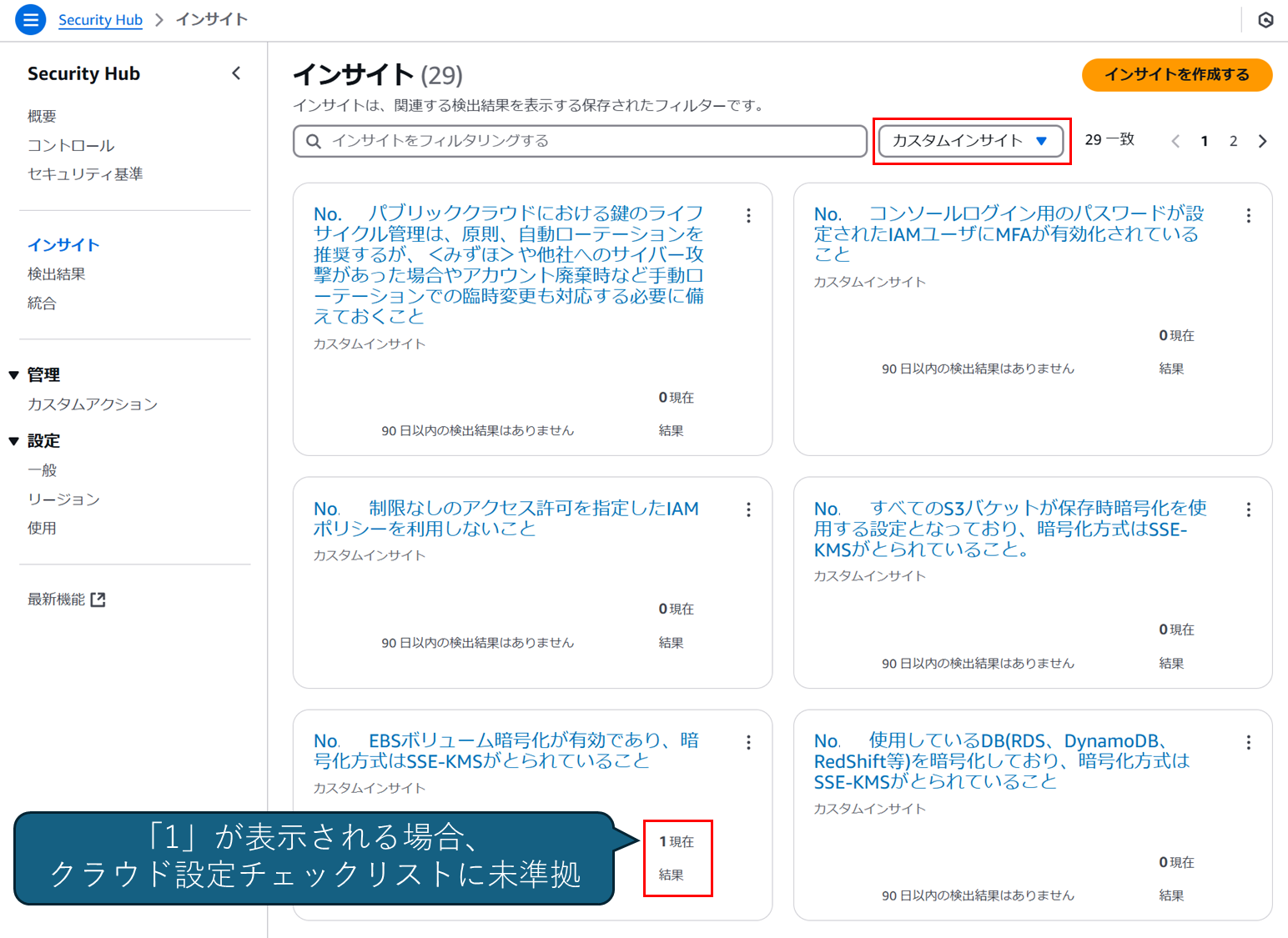 Missing alt text value