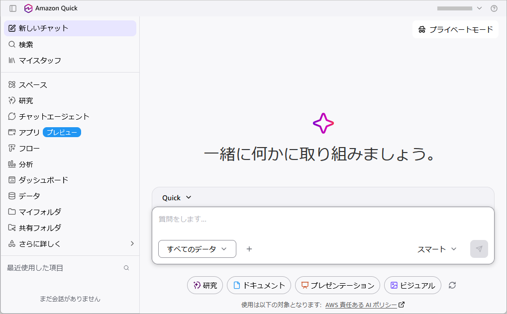 Missing alt text value