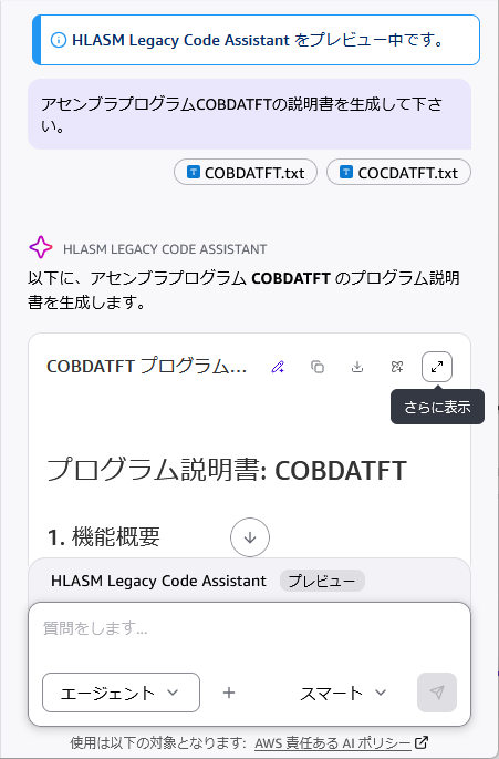 Missing alt text value
