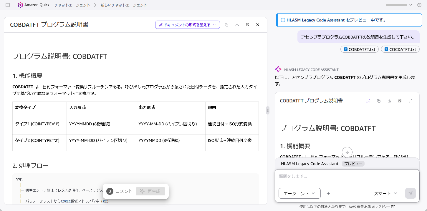 Missing alt text value