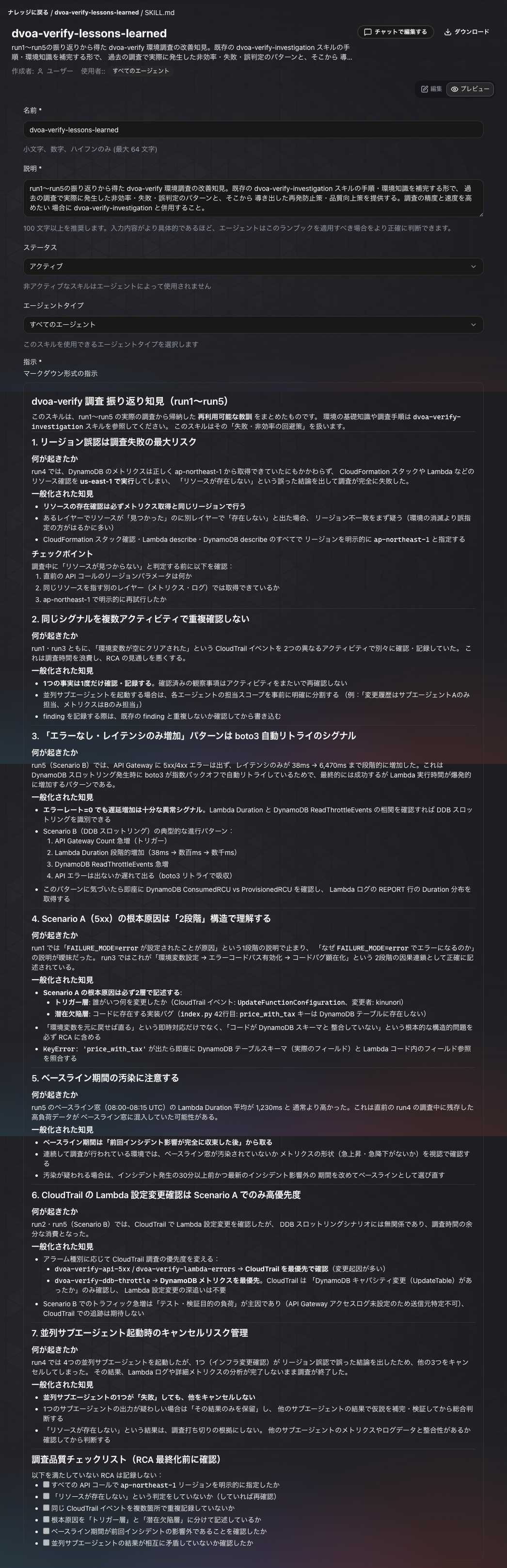 Missing alt text value