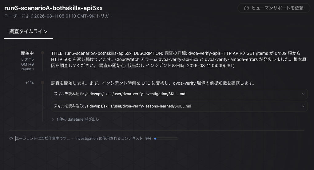 Missing alt text value
