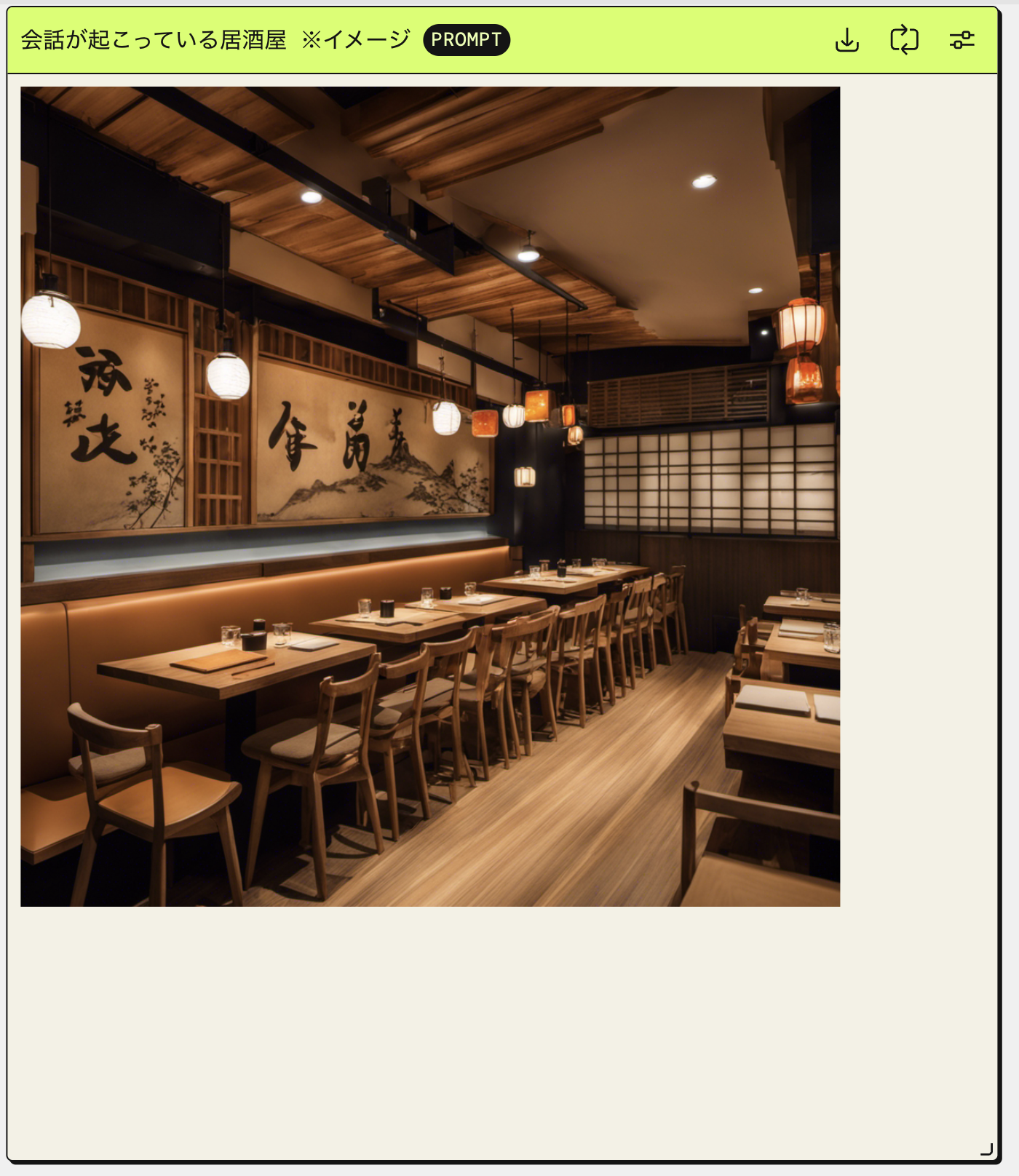 A modern Japanese izakaya restaurant interior featuring wooden decor, ambient lighting, traditional wall art, and wooden tables and chairs arranged neatly for dining.
