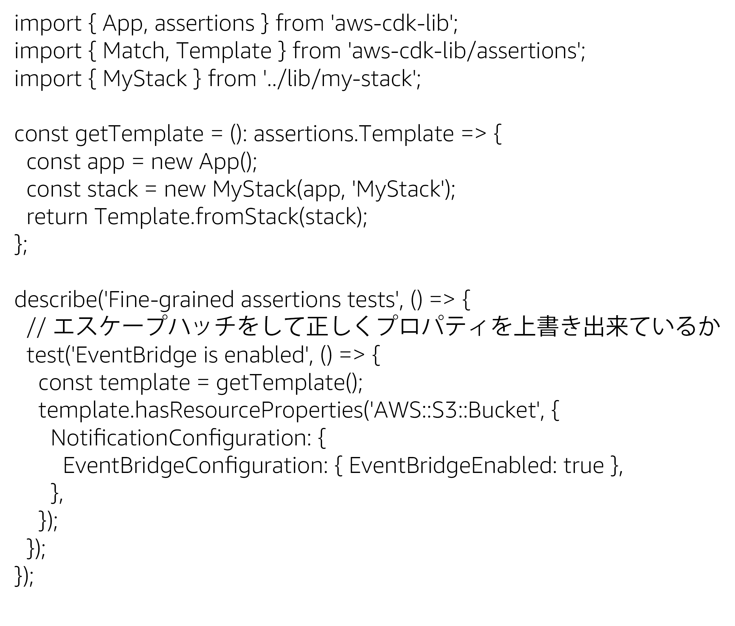 Screenshot showing a sample TypeScript unit test using AWS CDK's assertion library, demonstrating fine-grained assertions for EventBridge configuration in an S3 bucket. Includes Japanese comment highlighting property overwriting with escape hatch.