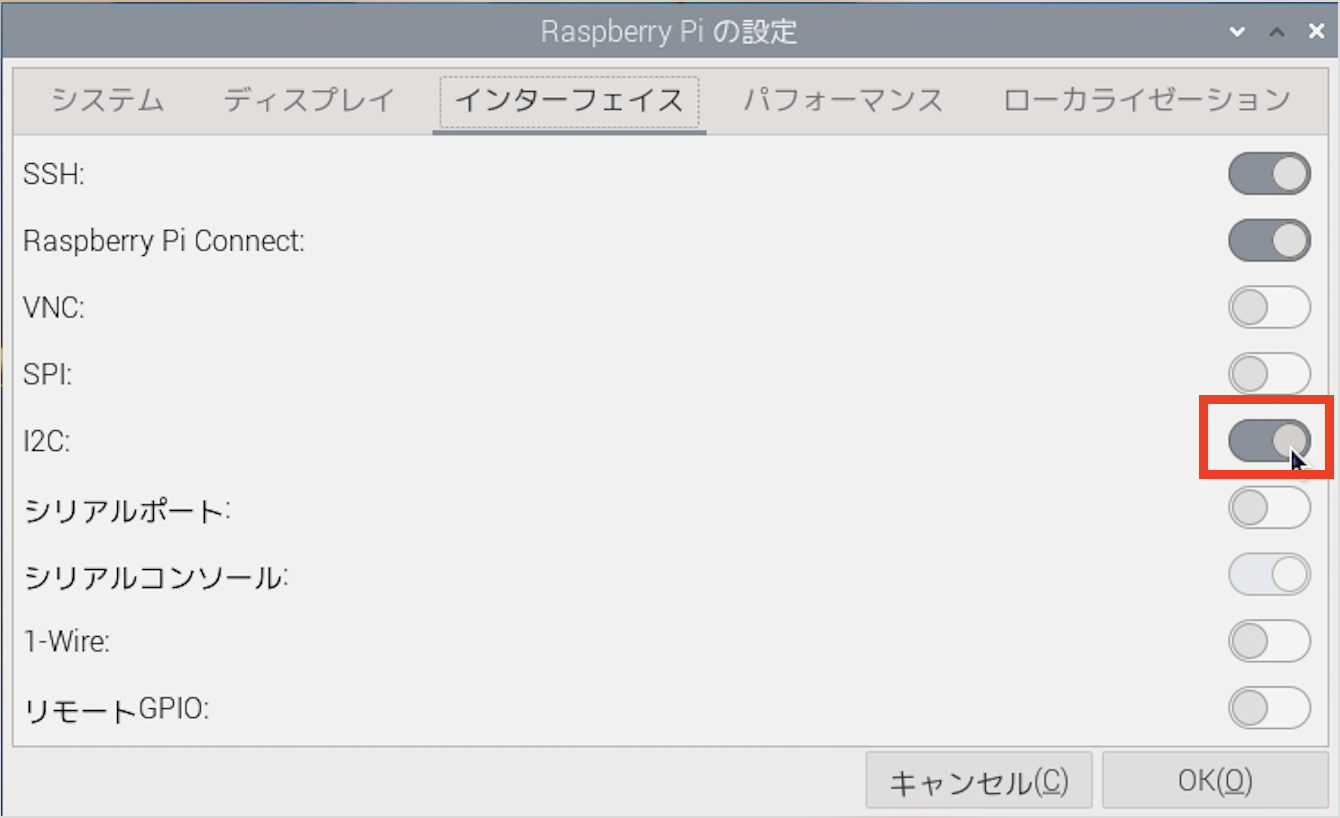 Screenshot of the Raspberry Pi settings interface in Japanese, showing the 'Interfaces' tab with the I2C option toggle highlighted.
