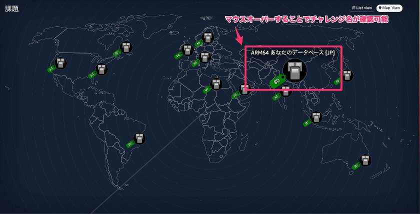 A screenshot of an AWS challenge interactive map view with a highlighted ARM64 database challenge in Japan. The map features icons across global locations and instructional Japanese text indicating a mouseover reveals challenge details.