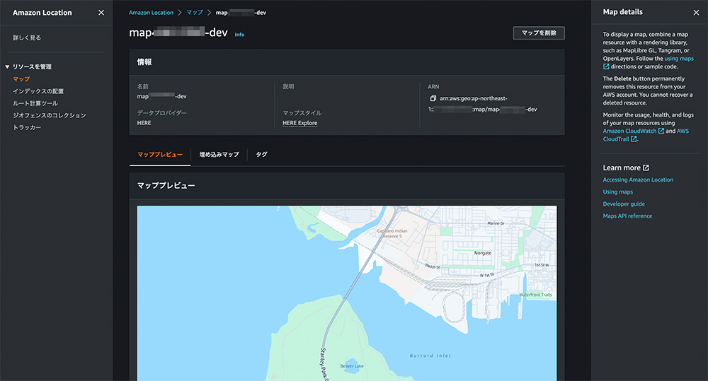 Screenshot of the Amazon Location Service map preview dashboard interface in Japanese, showing map settings, resource management, and a map preview section.