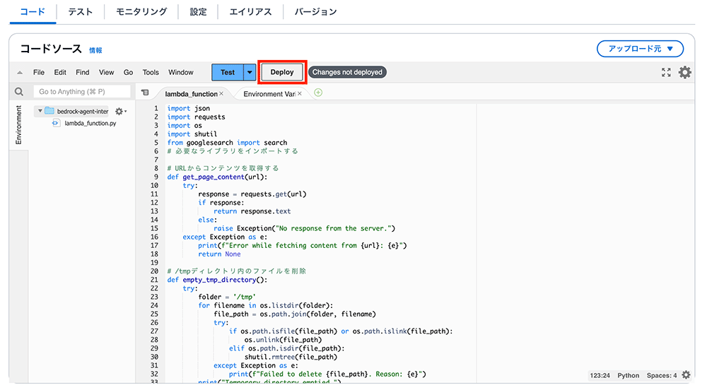 Screenshot of the AWS Lambda console showing a Python script in the code editor. The 'Deploy' button is highlighted in the interface. The console and code comments are primarily in Japanese.