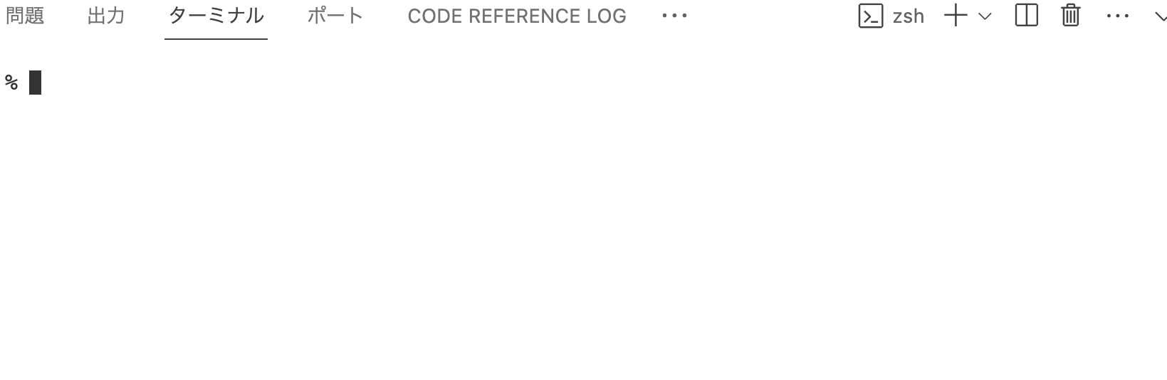 Screenshot of the Visual Studio Code terminal tab interface in Japanese, showing terminal options and controls in the workspace.