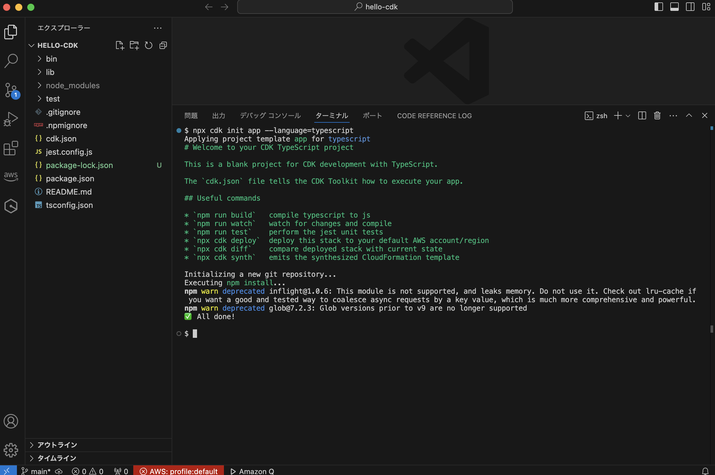 Screenshot of Visual Studio Code showing the initialization of an AWS Cloud Development Kit (CDK) project using TypeScript. The terminal displays commands and outputs for setting up a new CDK app, including npm installation and project structure with files such as package.json, README.md, and tsconfig.json.