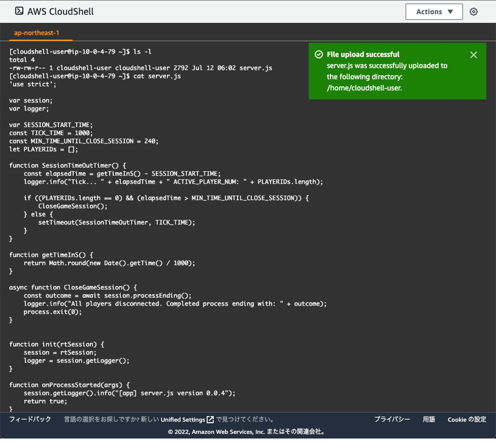 Screenshot of AWS CloudShell showing a successful upload of server.js for GameLift, with JavaScript code displayed and a green notification confirming the file upload to /home/cloudshell-user.